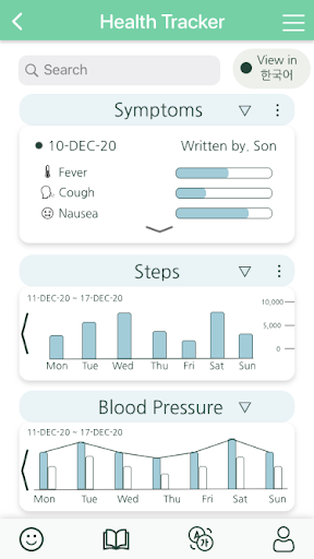 High-Fidelity Wireframe